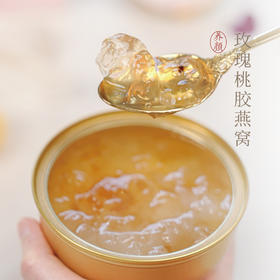 【昀蓉 · 玫瑰桃胶燕窝】低糖清润，足足1g干燕窝，6g干桃胶，提纯玫瑰花水，清爽滋养（买24碗送3碗）
