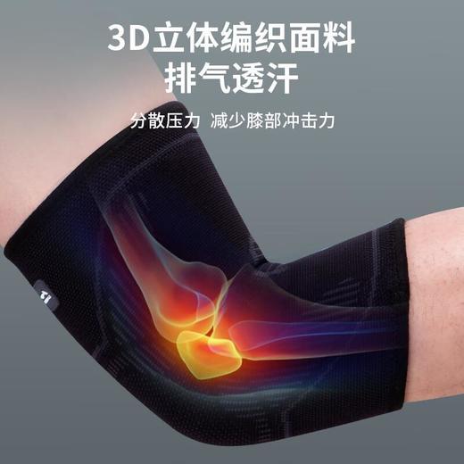 李宁男女士关节护具半月板炎护膝盖篮球跑步护膝单只装XL码 851-1 商品图2