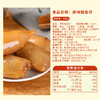 万达原味鱿鱼仔500g*1罐 海味零食 即食肉类零食小鱼干鸡猪肉脯肉干海味小吃休闲追剧零食 商品缩略图4