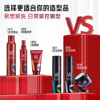 沙宣塑型款啫喱膏150ml碎发保湿定型发胶清爽不油腻蓬松持久造型男女 商品图2