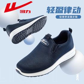 回力男鞋2025秋季新款网面透气一脚蹬运动鞋轻便百搭低帮爸爸鞋子