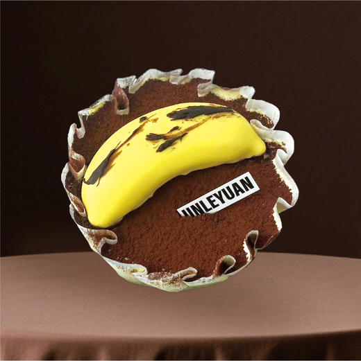 【臻选】香蕉提拉米苏巴斯克 商品图0