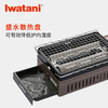 岩谷 烧烤炉ZGH-RBT-1 商品缩略图0
