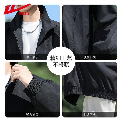 回力2025秋季立领夹克男宽松户外防风冲锋上衣美式潮流飞行员外套 商品图7