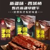 【休闲零食】西域头狼手撕牛肉 原味/香辣味/孜然味250g/袋 商品缩略图0