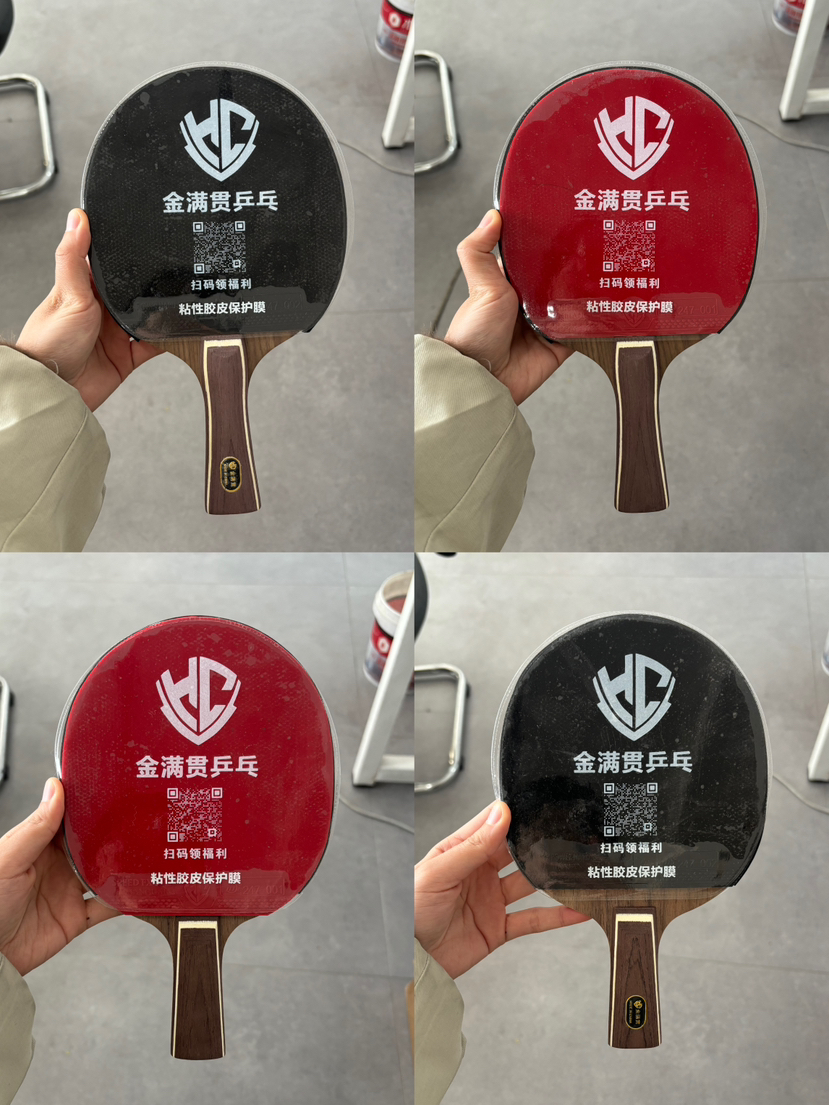 特价胡桃木内置碳素试打球拍,胶皮打过一两天(非质量问题不退不换)