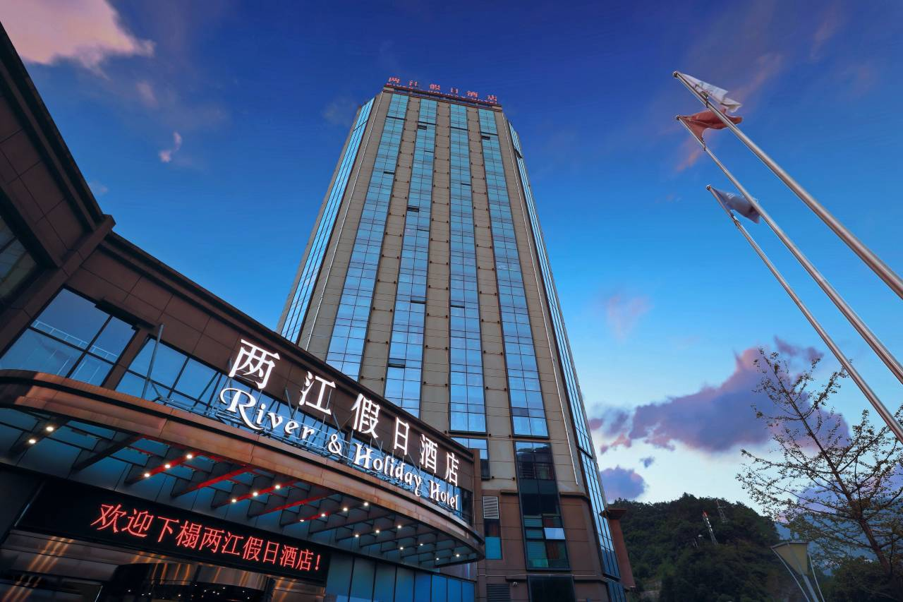 彭水两江假日酒店 优享山景双床房