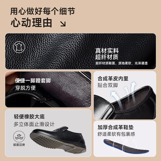 回力皮鞋男款中老年喜爸爸鞋爷爷一脚蹬男鞋上班休闲男士皮鞋子秋 商品图1