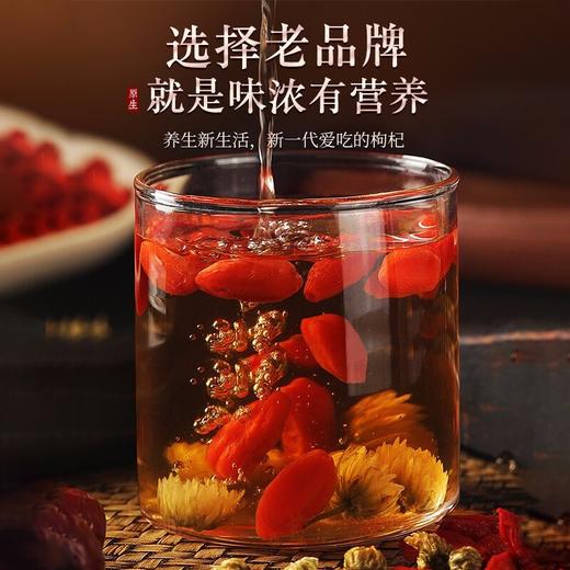 【福东海】红枸杞190克（沙金）/瓶 商品图2