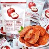 【休闲零食】西域华腾域曼天下苹果干 250g/袋 商品缩略图0
