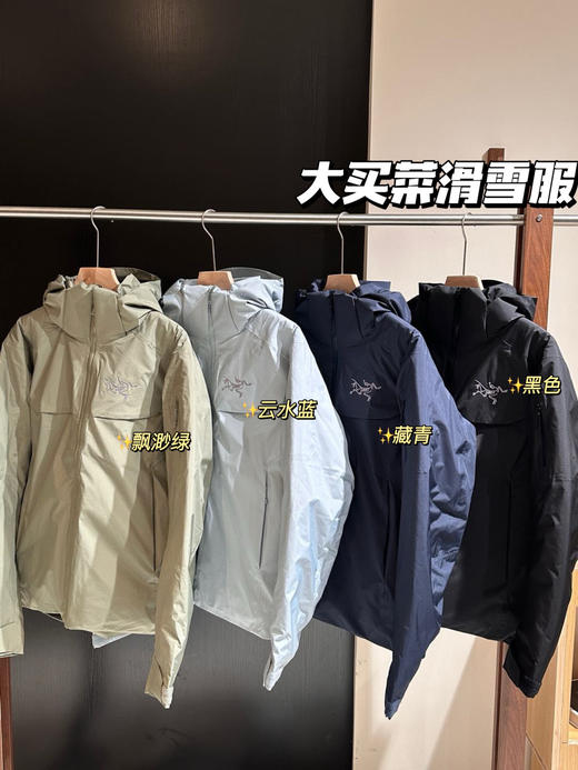 亏本出❗️高端❗️拼手速❗️福利秒杀💥💥🐦𝐦𝐚𝐜𝐚𝐢滑雪服  最后一两百件 亏本不tui换 商品图0