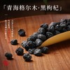 杞里香200g四拼大發礼盒A 商品缩略图5