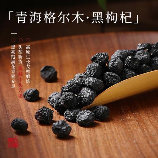 杞里香200g四拼大發礼盒A 商品图5
