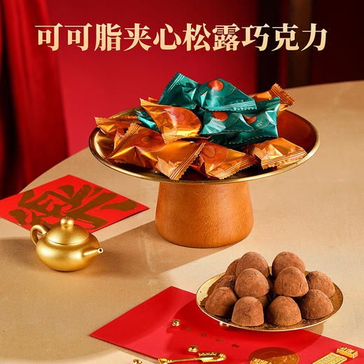 【福满吉年礼盒】皇家2025春节年货礼盒装中式糕点过年走亲戚送礼品新年高端点心团购949g 商品图4