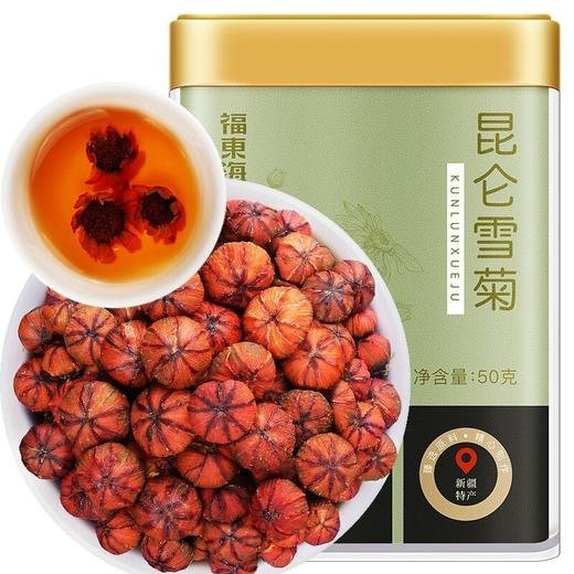 【福东海】雪菊（胎雪菊）50克/瓶 商品图0