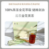 后辰珀金黑茶 商品缩略图0