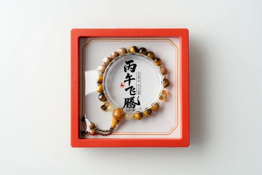 《丙午飞腾·马年吉运珠》,易学泰斗力荐！2026丙午马年戴它，运势飞腾挡不住。 商品图4