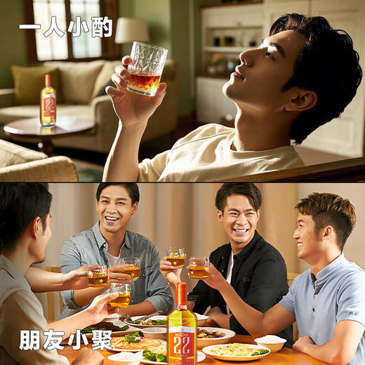 百利得Blender 22 国产单一调和威士忌 【广东地区开盖扫码100%有奖】 商品图1