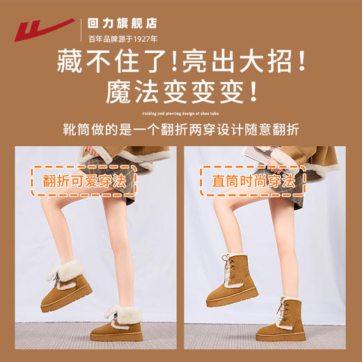 回力雪地靴女2025秋冬新款加绒加厚短靴子防泼水止滑东北保暖棉鞋 商品图3