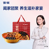 【限时特惠】官栈鲍汁佛跳墙花胶料理（2.0kg/盒） 商品缩略图0