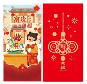 十八选一598型 商品图0