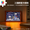160片 灯光画拼图【S】 QA1004 Hello Kitty系列-安睡星光 商品缩略图4