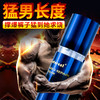 interest鲨鱼增大膏50ml 商品缩略图1