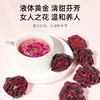 杞里香云南墨红玫瑰花茶不熏硫大朵玫瑰茶不熏硫大朵玫瑰茶花草泡水喝 墨红玫瑰40g 商品缩略图8