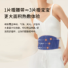 【体验装】允宝蕲艾暖腰带3.0-一片-单拍不发货 商品缩略图7