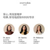 【套组】Evereden安唯伊密集高保湿精华面霜分龄面霜50ml*2件套 商品缩略图7