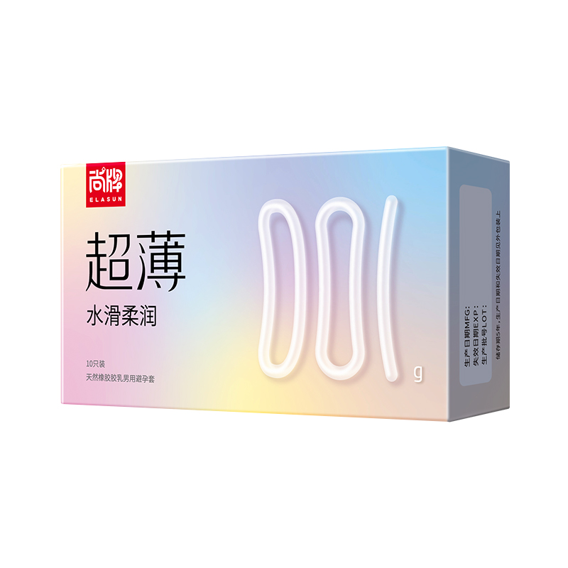 尚牌超薄001水滑柔润避孕套安全套10片装