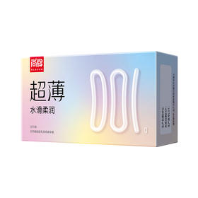 尚牌超薄001水滑柔润避孕套安全套10片装