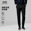 圣得西2025年冬季男士休闲微弹松紧长裤通勤百搭保暖直筒休闲裤 商品缩略图0