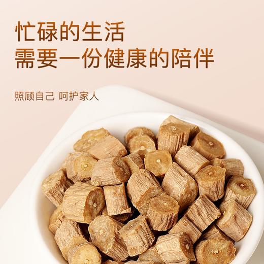 【福东海】怀牛xi300克/瓶 商品图1