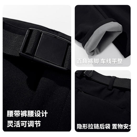 【防水&四面弹】圣得西2025冬季男士保暖舒适抗起球弹力松紧长裤 商品图4