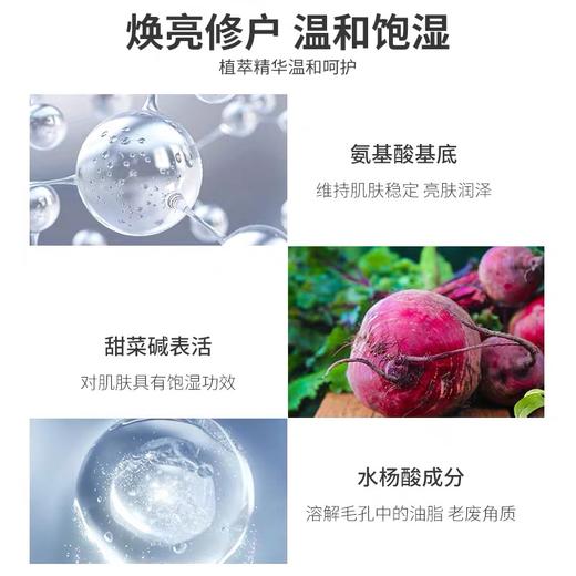 【限时优惠】Lancome/兰蔻净澈焕肤洁面乳125ml 极光洗面奶 商品图4