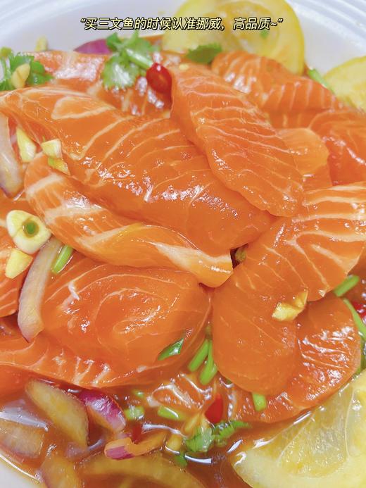 xm❥{每日鲜切，好评率100%，新鲜度100%}超新鲜三文鱼，现货现发！！！ 刺身脂香奶滑 入口即化，每一口都是深海馈赠！包鲜包邮！ 商品图1