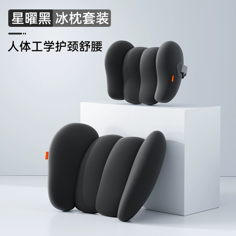 倍思 BASEUS悬浮仓  腰枕+头枕冰枕套装  缓慢回弹太空记忆棉