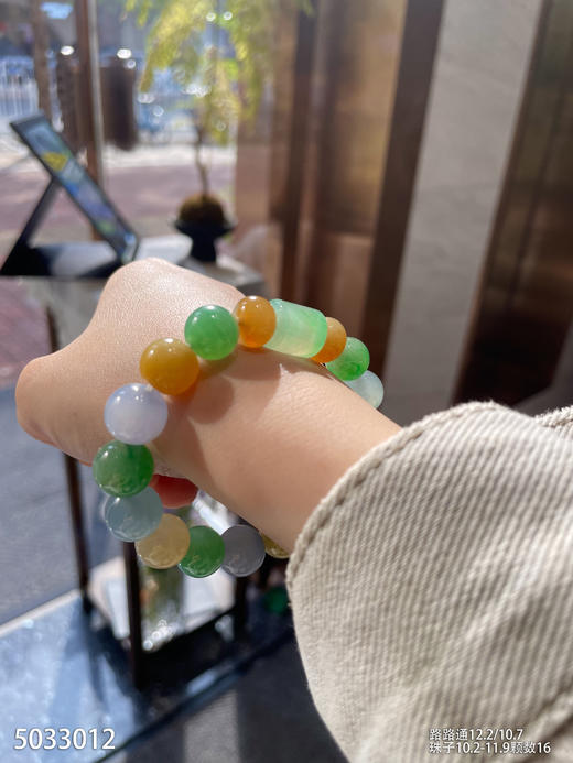 多宝珠珠手串【5033012】具体价格微信咨询 商品图5