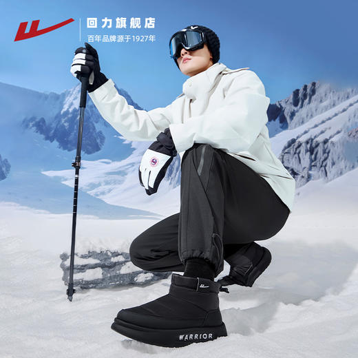 回力雪地靴男鞋2025冬季新款加绒保暖东北大棉鞋男士防泼水抗寒鞋 商品图4