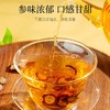 杞里香 丹参250g  商品缩略图4