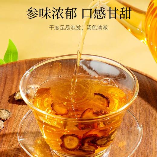 杞里香 丹参250g  商品图4