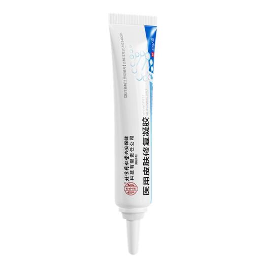 北京同仁堂内廷上用医用皮肤修复凝胶30g/支*3支【周期装】 医用硅酮疤痕凝胶去疤痕专用修复疤膏剖腹产通用 商品图2