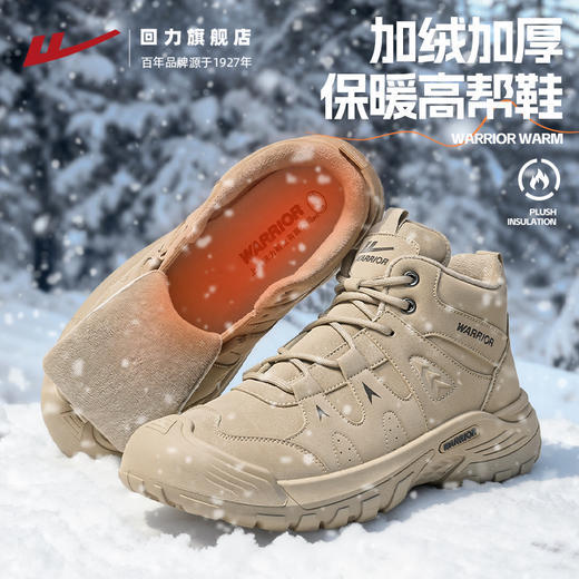 回力马丁靴男鞋加绒棉鞋2025秋冬季高帮户外登山鞋男士工装雪地靴 商品图1