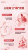 北京同仁堂内廷上用容茗轩牌辅酶Q10软胶囊12g（0.2g/粒×60粒）/3盒装 增强免疫力 商品缩略图2