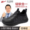 回力中老年棉鞋加绒保暖休闲鞋防泼水皮雪地靴冬季防寒爸爸健步鞋 商品缩略图4