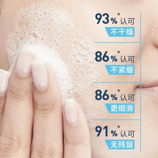 CeraVe适乐肤水杨酸洁面啫喱氨基酸痘肌油皮洗面奶祛痘控油男女 商品图2