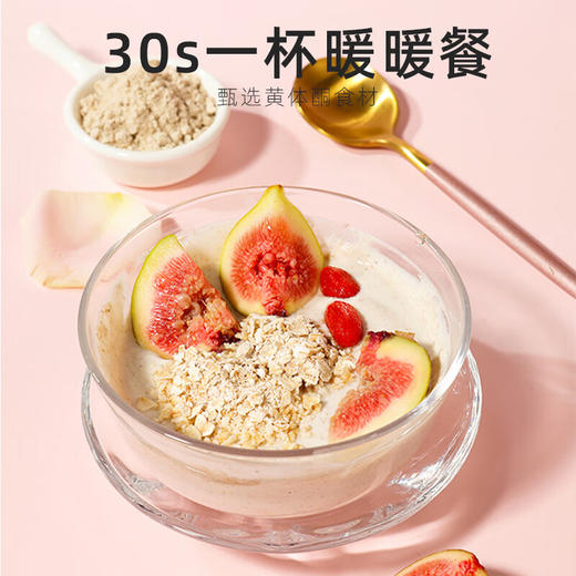 杞里香亚麻籽无花果粉200克  商品图3