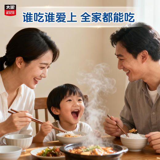 太粮米博士低GI大米 软滑型 商品图7