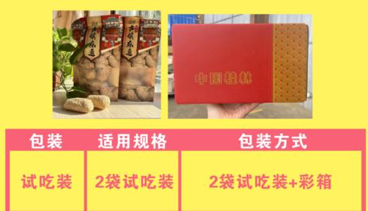 古镇麻通|丨百年传承老手艺，熬制黄糖，炸至金黄，包裹上厚厚的一层白芝麻或花生⭐️顺丰快递 商品图8